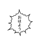 使いやすい！ギザギザ吹き出しスタンプ！（個別スタンプ：15）