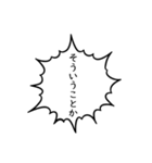 使いやすい！ギザギザ吹き出しスタンプ！（個別スタンプ：22）