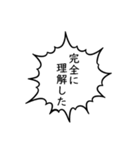 使いやすい！ギザギザ吹き出しスタンプ！（個別スタンプ：23）