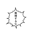 使いやすい！ギザギザ吹き出しスタンプ！（個別スタンプ：31）