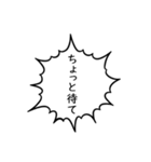 使いやすい！ギザギザ吹き出しスタンプ！（個別スタンプ：34）