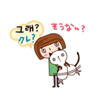 ネコとわたし、毎日使える韓国語（個別スタンプ：22）