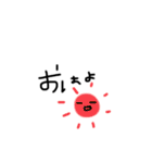 はんはん2（個別スタンプ：1）