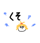 はんはん2（個別スタンプ：7）
