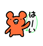 クマっぽ（個別スタンプ：1）