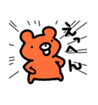 クマっぽ（個別スタンプ：7）