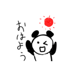 微妙に使える手書きぱんだ（個別スタンプ：2）