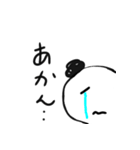 微妙に使える手書きぱんだ（個別スタンプ：4）
