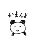 微妙に使える手書きぱんだ（個別スタンプ：7）