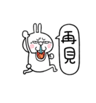 煽りうさぎ2【台湾語】（個別スタンプ：10）