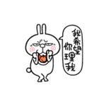 煽りうさぎ2【台湾語】（個別スタンプ：15）