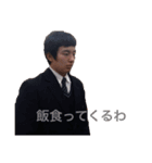 ここスタ！！（個別スタンプ：8）