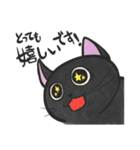 ネコォLINEスタンプ2（個別スタンプ：4）