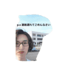 髪があるうちにスタンプにしとくスタンプ③（個別スタンプ：23）