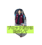髪があるうちにスタンプにしとくスタンプ③（個別スタンプ：24）