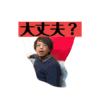 髪があるうちにスタンプにしとくスタンプ③（個別スタンプ：27）