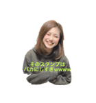 髪があるうちにスタンプにしとくスタンプ③（個別スタンプ：29）