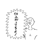 ボディビル大会の呼び子（個別スタンプ：2）