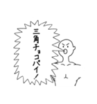ボディビル大会の呼び子（個別スタンプ：3）