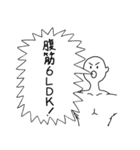 ボディビル大会の呼び子（個別スタンプ：4）