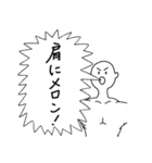 ボディビル大会の呼び子（個別スタンプ：5）