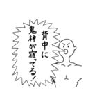 ボディビル大会の呼び子（個別スタンプ：6）