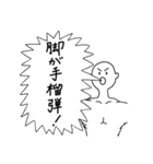 ボディビル大会の呼び子（個別スタンプ：7）
