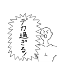 ボディビル大会の呼び子（個別スタンプ：9）