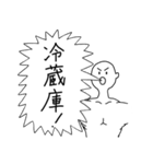 ボディビル大会の呼び子（個別スタンプ：10）