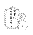 ボディビル大会の呼び子（個別スタンプ：12）