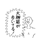 ボディビル大会の呼び子（個別スタンプ：13）