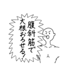 ボディビル大会の呼び子（個別スタンプ：14）