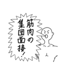 ボディビル大会の呼び子（個別スタンプ：15）