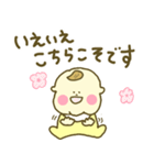 敬語を話す赤ちゃん（個別スタンプ：12）