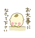 敬語を話す赤ちゃん（個別スタンプ：29）