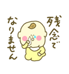 敬語を話す赤ちゃん（個別スタンプ：34）