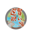 MISAのどうぶつすたんぷ SAVE OUR PLANET（個別スタンプ：11）