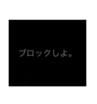 メンヘラ系女子（個別スタンプ：2）