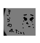 メンヘラ系女子（個別スタンプ：3）