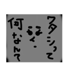 メンヘラ系女子（個別スタンプ：4）