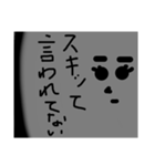 メンヘラ系女子（個別スタンプ：5）