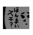 メンヘラ系女子（個別スタンプ：7）
