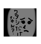メンヘラ系女子（個別スタンプ：8）