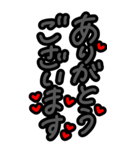 超特大★毎日使える見やすい思いやりの言葉（個別スタンプ：4）