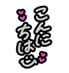 超特大★毎日使える見やすい思いやりの言葉（個別スタンプ：7）