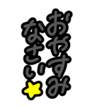 超特大★毎日使える見やすい思いやりの言葉（個別スタンプ：9）