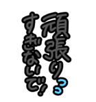 超特大★毎日使える見やすい思いやりの言葉（個別スタンプ：11）