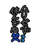 超特大★毎日使える見やすい思いやりの言葉（個別スタンプ：12）