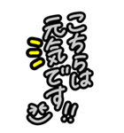 超特大★毎日使える見やすい思いやりの言葉（個別スタンプ：13）