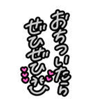 超特大★毎日使える見やすい思いやりの言葉（個別スタンプ：15）